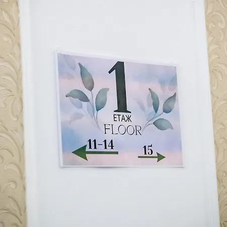 Agora' Boutique Szálloda Szófia